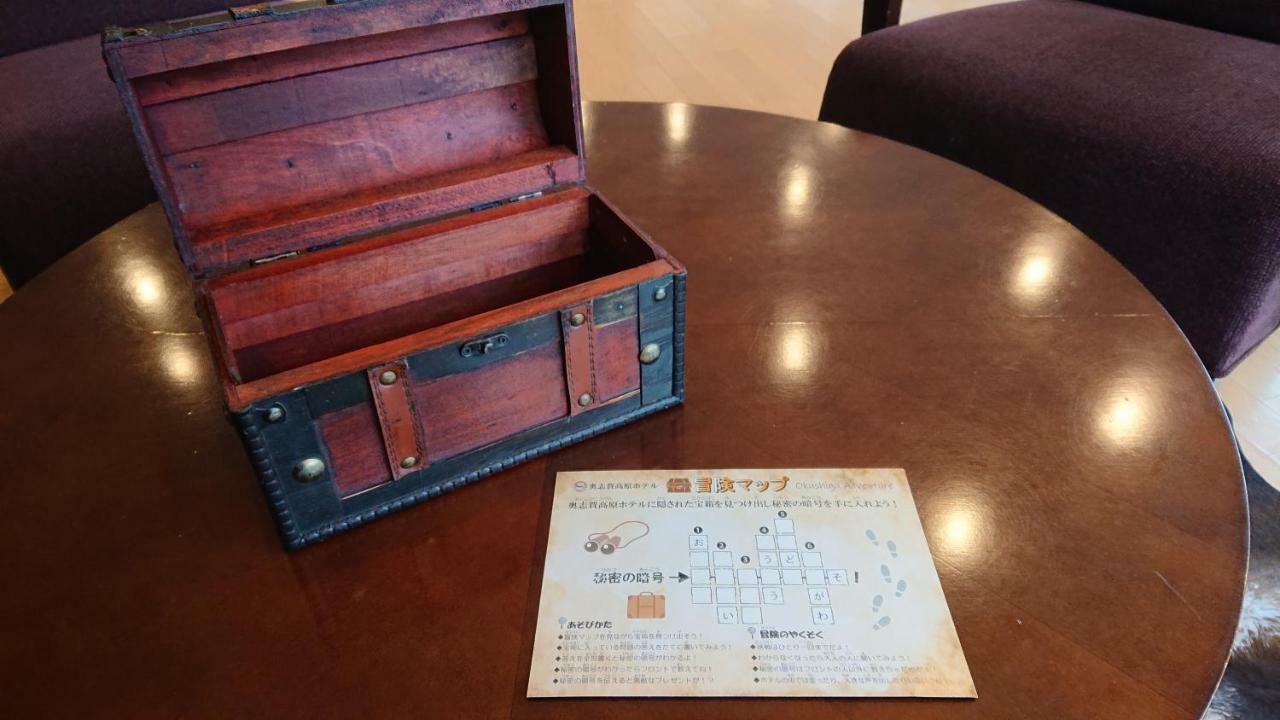 Okushiga Kogen Hotel Yamanouchi  Buitenkant foto